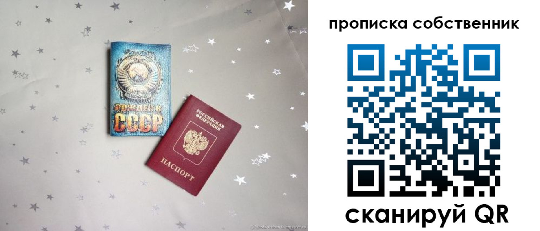 найти адрес прописки в Лодейном Поле