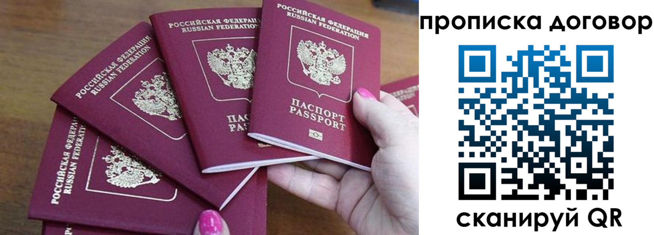 где прописаться в Лодейном Поле
